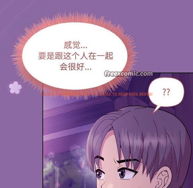 查看漫画和美女上司玩游戏 - 第28話 - tymanga.com中的2737319图片