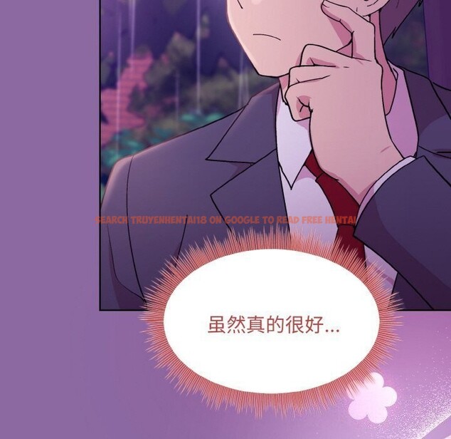 查看漫画和美女上司玩游戏 - 第28話 - tymanga.com中的2737320图片