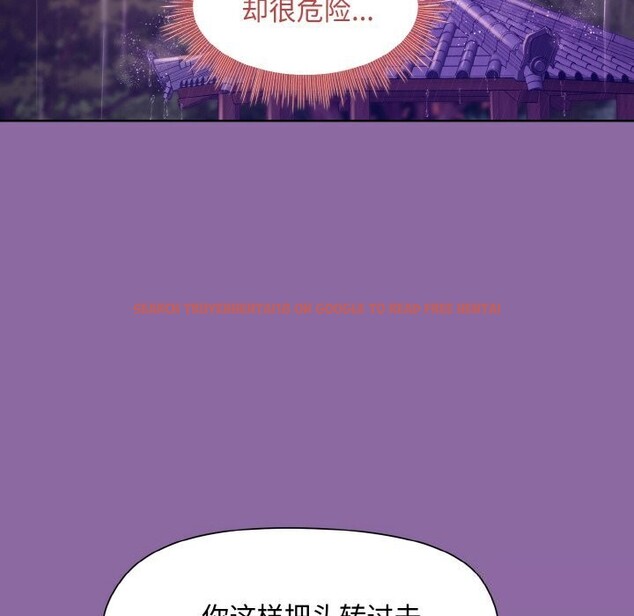 查看漫画和美女上司玩游戏 - 第28話 - tymanga.com中的2737323图片