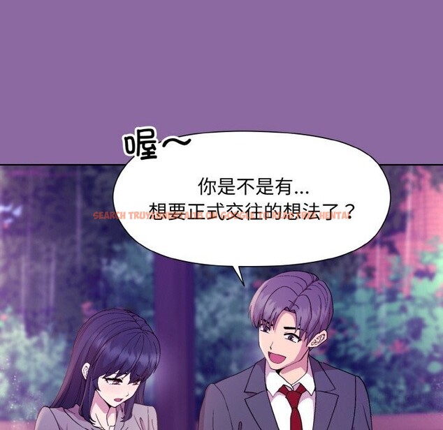 查看漫画和美女上司玩游戏 - 第28話 - tymanga.com中的2737330图片