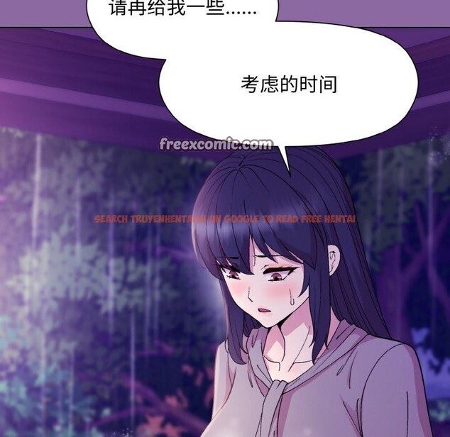 查看漫画和美女上司玩游戏 - 第28話 - tymanga.com中的2737334图片