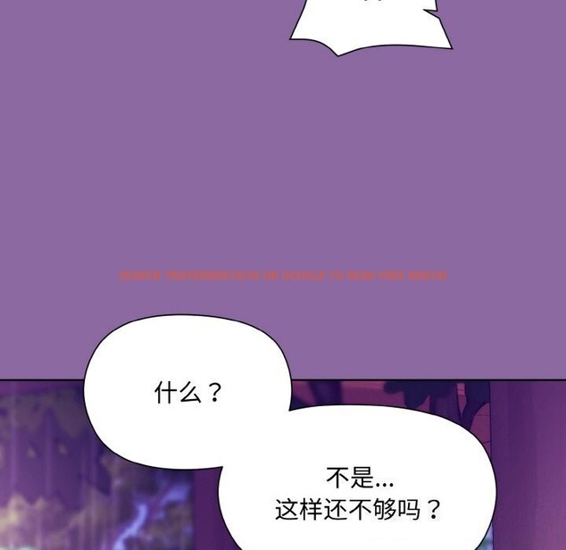 查看漫画和美女上司玩游戏 - 第28話 - tymanga.com中的2737336图片