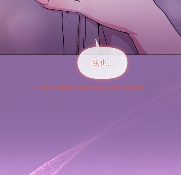 查看漫画和美女上司玩游戏 - 第28話 - tymanga.com中的2737342图片