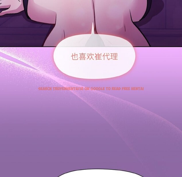 查看漫画和美女上司玩游戏 - 第28話 - tymanga.com中的2737345图片