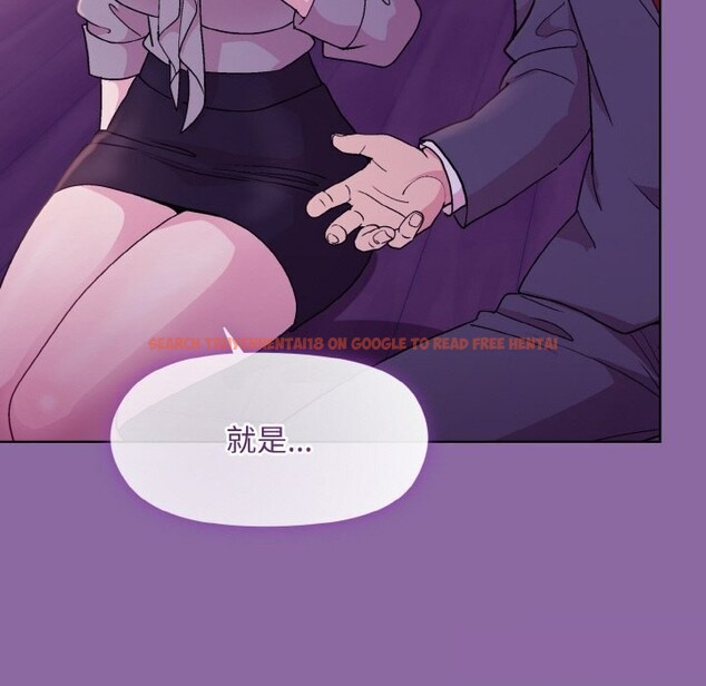 查看漫画和美女上司玩游戏 - 第28話 - tymanga.com中的2737347图片