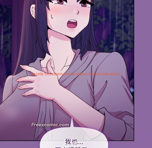 查看漫画和美女上司玩游戏 - 第28話 - tymanga.com中的2737349图片