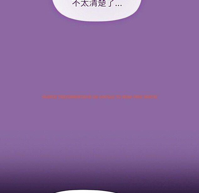 查看漫画和美女上司玩游戏 - 第28話 - tymanga.com中的2737350图片