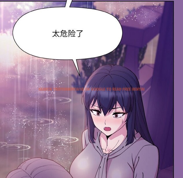 查看漫画和美女上司玩游戏 - 第28話 - tymanga.com中的2737354图片
