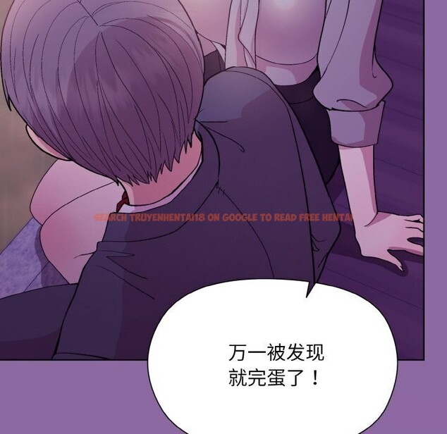 查看漫画和美女上司玩游戏 - 第28話 - tymanga.com中的2737355图片