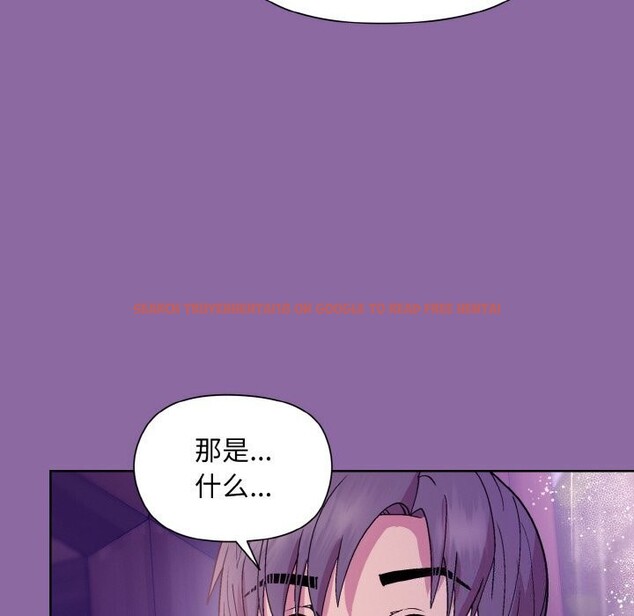 查看漫画和美女上司玩游戏 - 第28話 - tymanga.com中的2737356图片