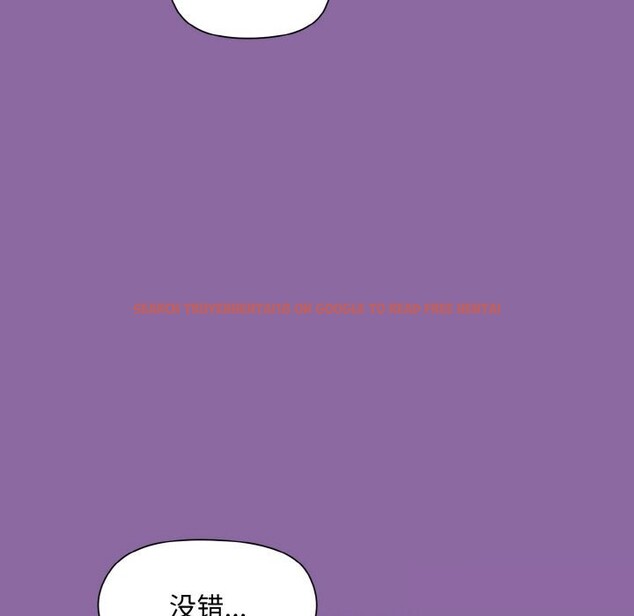 查看漫画和美女上司玩游戏 - 第28話 - tymanga.com中的2737358图片