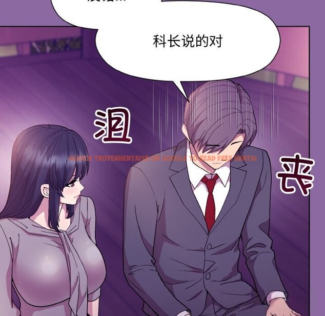 查看漫画和美女上司玩游戏 - 第28話 - tymanga.com中的2737359图片