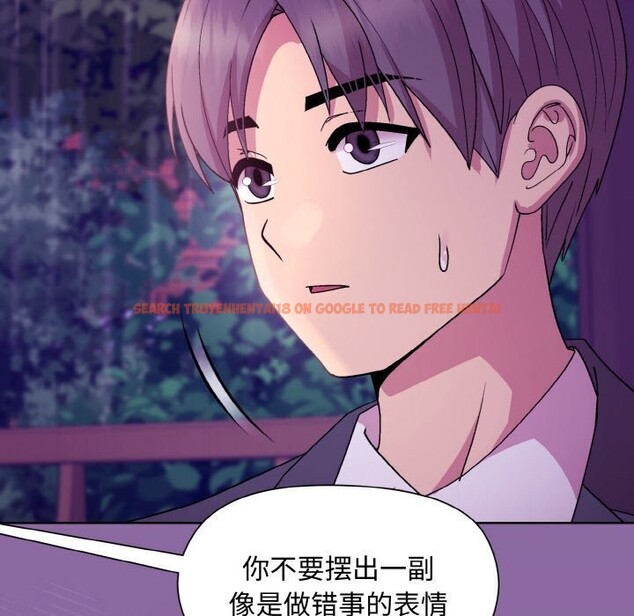 查看漫画和美女上司玩游戏 - 第28話 - tymanga.com中的2737365图片