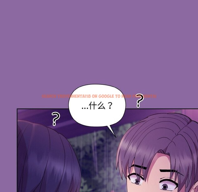 查看漫画和美女上司玩游戏 - 第28話 - tymanga.com中的2737367图片