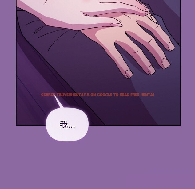 查看漫画和美女上司玩游戏 - 第28話 - tymanga.com中的2737370图片