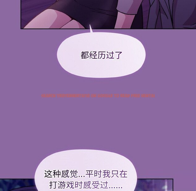 查看漫画和美女上司玩游戏 - 第28話 - tymanga.com中的2737375图片