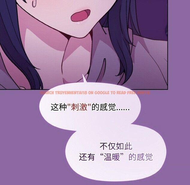 查看漫画和美女上司玩游戏 - 第28話 - tymanga.com中的2737377图片