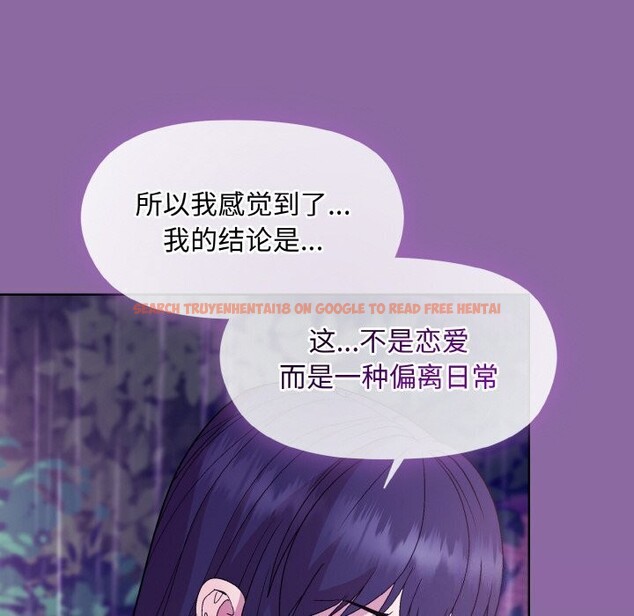 查看漫画和美女上司玩游戏 - 第28話 - tymanga.com中的2737381图片