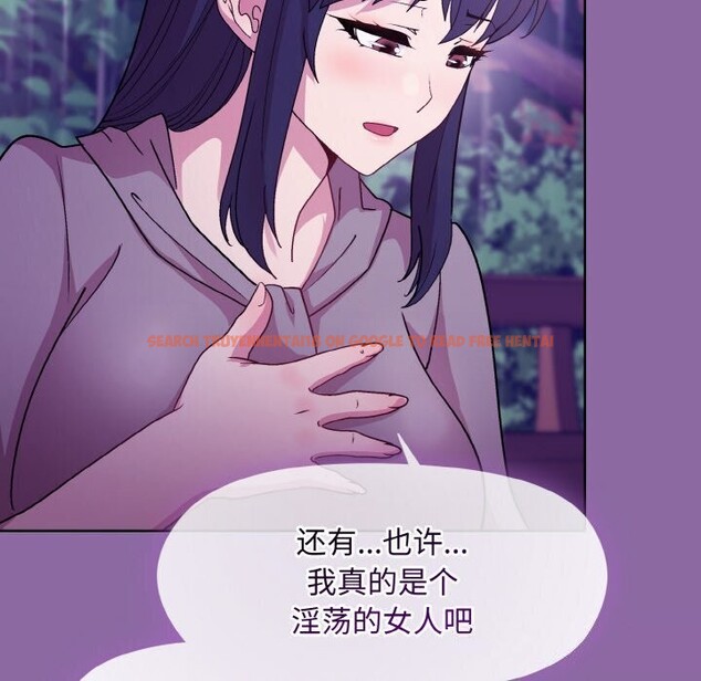 查看漫画和美女上司玩游戏 - 第28話 - tymanga.com中的2737382图片