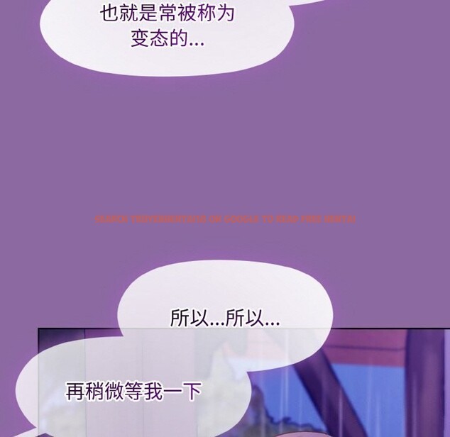 查看漫画和美女上司玩游戏 - 第28話 - tymanga.com中的2737383图片