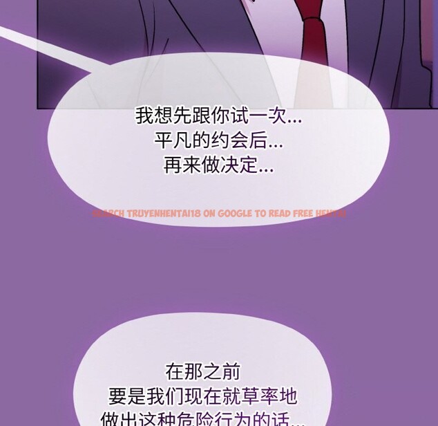 查看漫画和美女上司玩游戏 - 第28話 - tymanga.com中的2737385图片