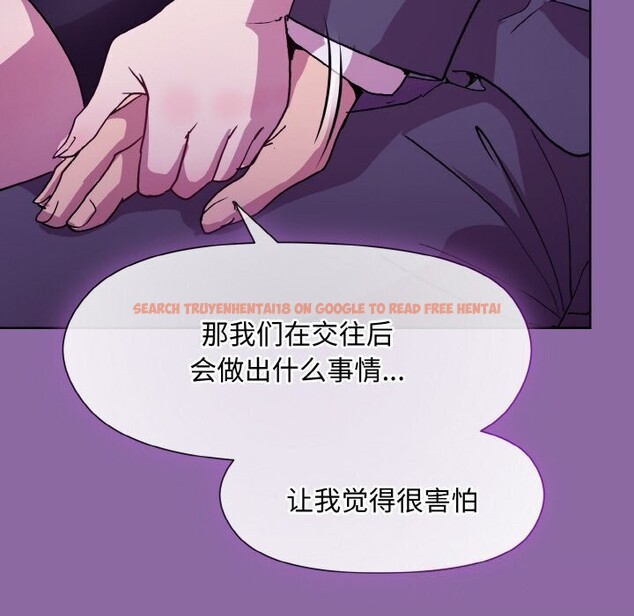 查看漫画和美女上司玩游戏 - 第28話 - tymanga.com中的2737387图片