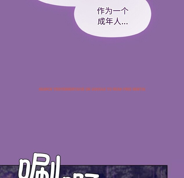 查看漫画和美女上司玩游戏 - 第28話 - tymanga.com中的2737390图片
