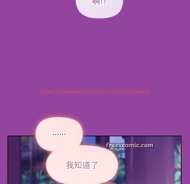 查看漫画和美女上司玩游戏 - 第28話 - tymanga.com中的2737394图片