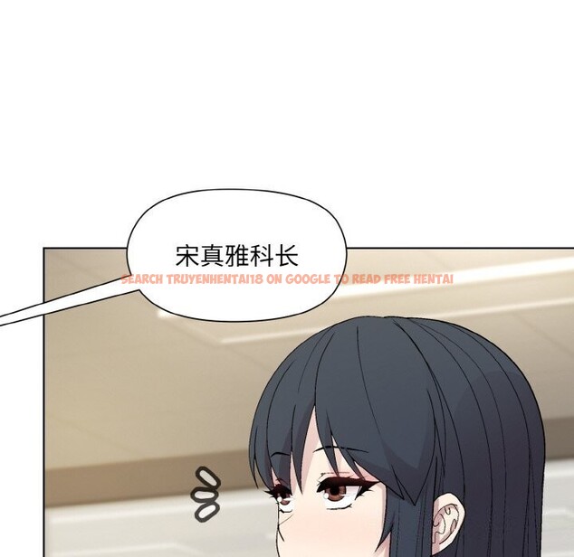 查看漫画和美女上司玩游戏 - 第28話 - tymanga.com中的2737406图片