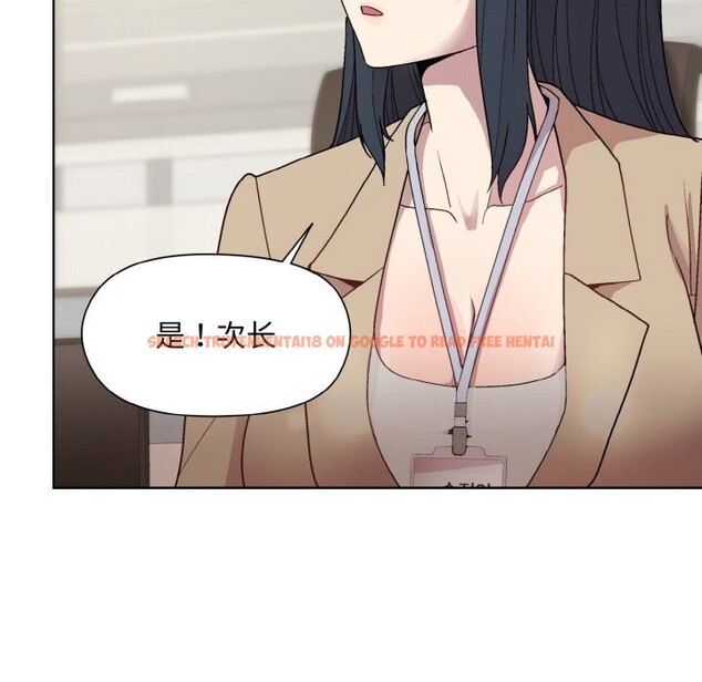 查看漫画和美女上司玩游戏 - 第28話 - tymanga.com中的2737407图片