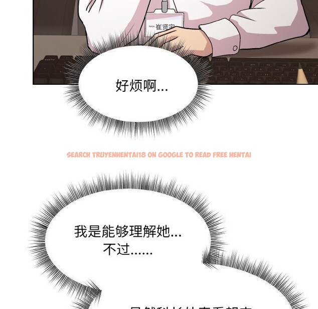 查看漫画和美女上司玩游戏 - 第28話 - tymanga.com中的2737414图片