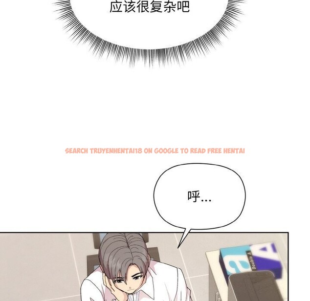 查看漫画和美女上司玩游戏 - 第28話 - tymanga.com中的2737417图片