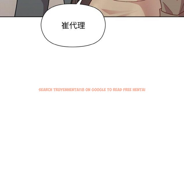 查看漫画和美女上司玩游戏 - 第29話 - tymanga.com中的2760304图片