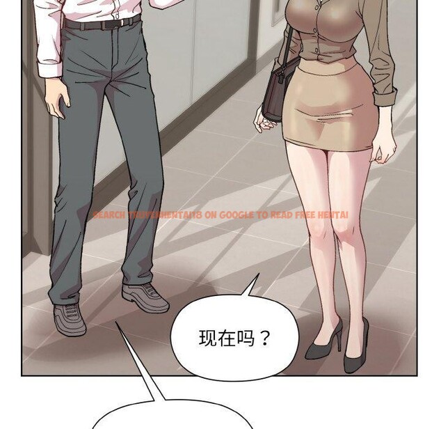 查看漫画和美女上司玩游戏 - 第29話 - tymanga.com中的2760306图片