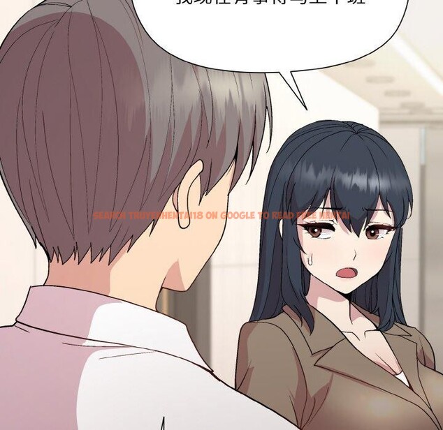 查看漫画和美女上司玩游戏 - 第29話 - tymanga.com中的2760308图片