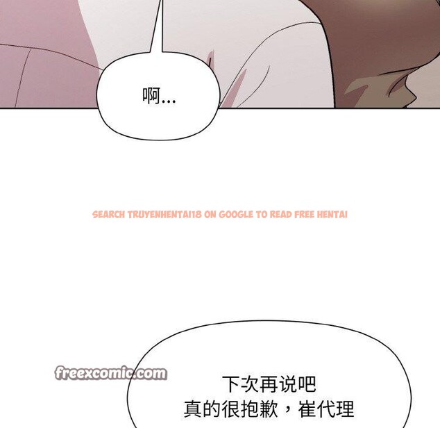 查看漫画和美女上司玩游戏 - 第29話 - tymanga.com中的2760309图片