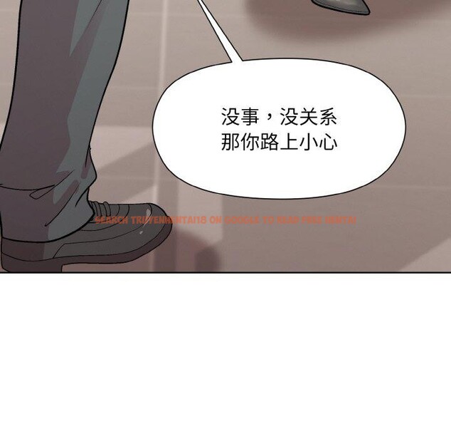 查看漫画和美女上司玩游戏 - 第29話 - tymanga.com中的2760311图片