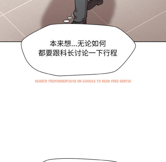 查看漫画和美女上司玩游戏 - 第29話 - tymanga.com中的2760319图片