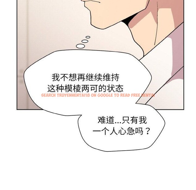 查看漫画和美女上司玩游戏 - 第29話 - tymanga.com中的2760321图片