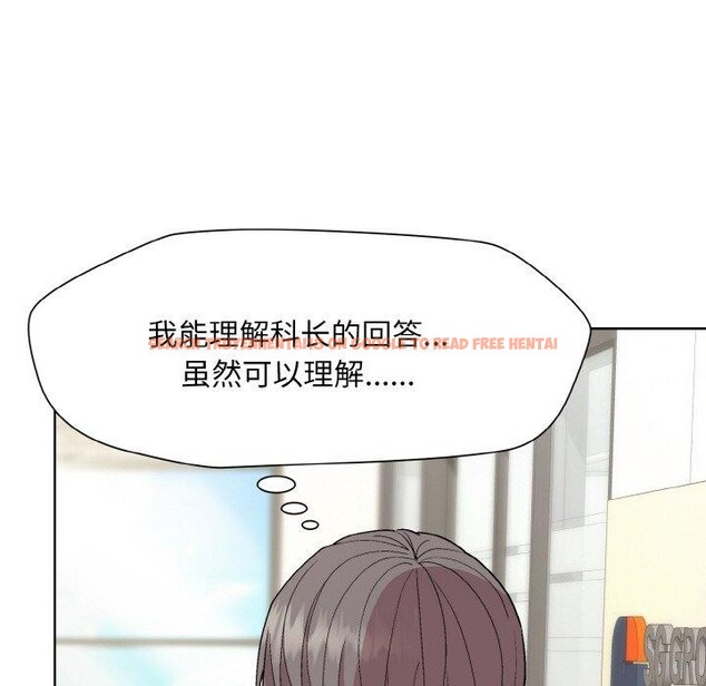 查看漫画和美女上司玩游戏 - 第29話 - tymanga.com中的2760322图片
