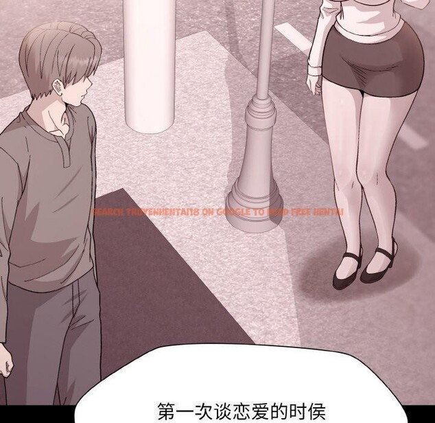 查看漫画和美女上司玩游戏 - 第29話 - tymanga.com中的2760325图片