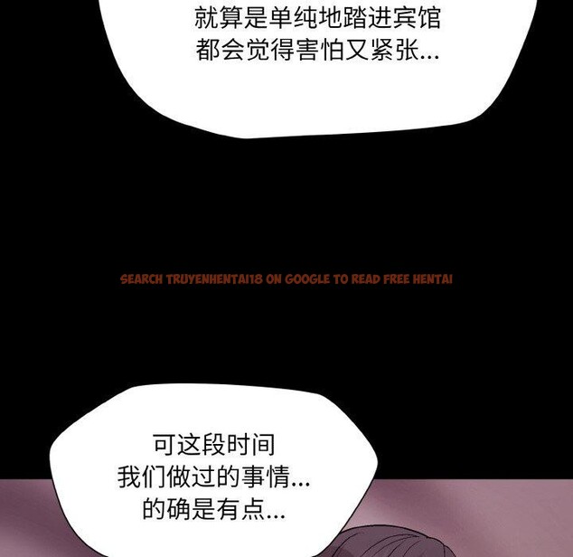 查看漫画和美女上司玩游戏 - 第29話 - tymanga.com中的2760326图片
