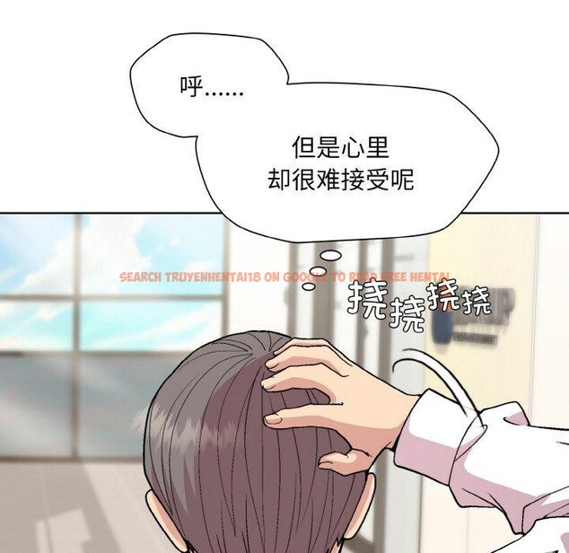 查看漫画和美女上司玩游戏 - 第29話 - tymanga.com中的2760334图片
