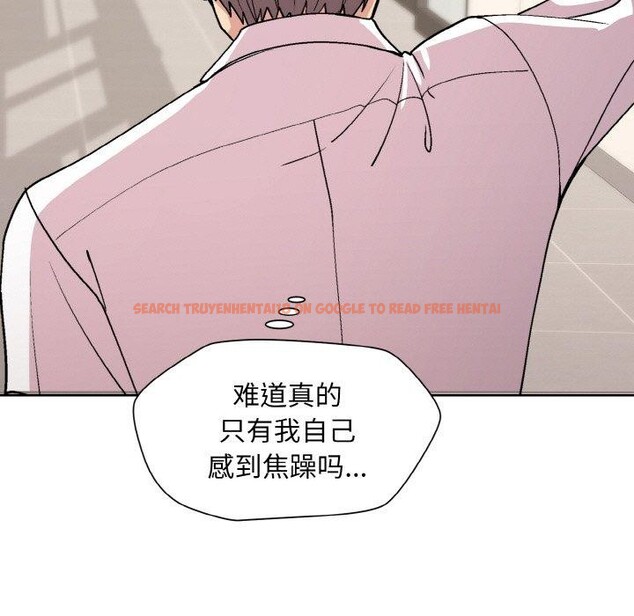 查看漫画和美女上司玩游戏 - 第29話 - tymanga.com中的2760335图片