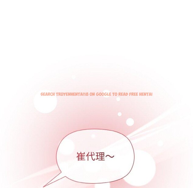 查看漫画和美女上司玩游戏 - 第29話 - tymanga.com中的2760336图片