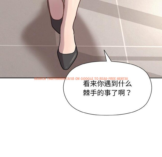 查看漫画和美女上司玩游戏 - 第29話 - tymanga.com中的2760342图片