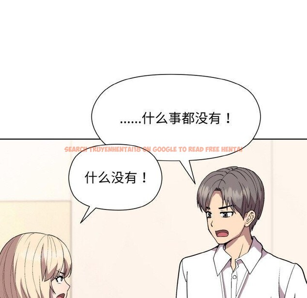查看漫画和美女上司玩游戏 - 第29話 - tymanga.com中的2760343图片