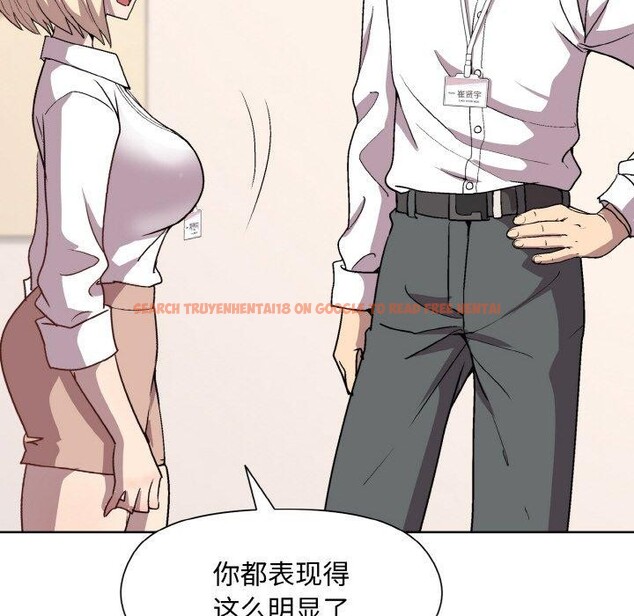 查看漫画和美女上司玩游戏 - 第29話 - tymanga.com中的2760344图片
