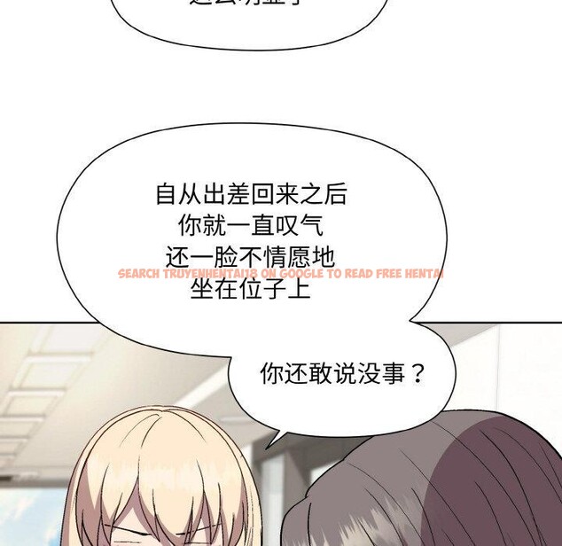 查看漫画和美女上司玩游戏 - 第29話 - tymanga.com中的2760345图片