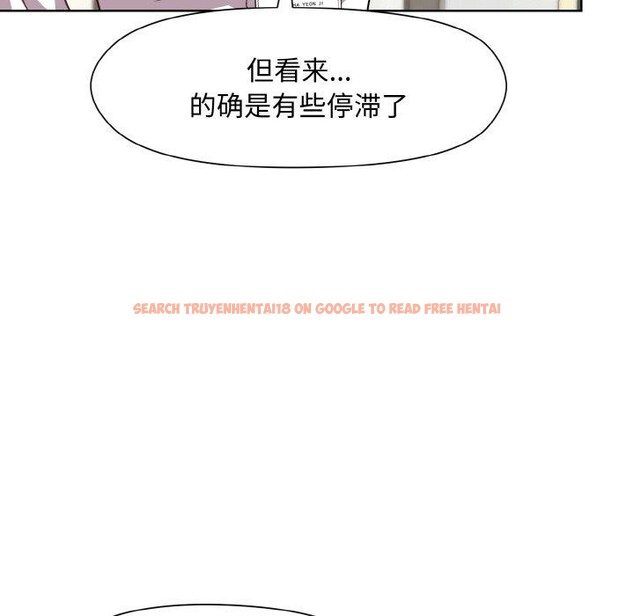 查看漫画和美女上司玩游戏 - 第29話 - tymanga.com中的2760349图片